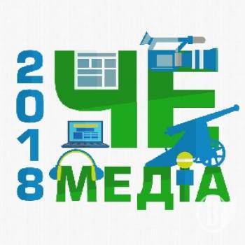 «Чернігівці почали обирати сімейного лікаря» - МедіаЧе-2018 «Чернігівці почали обирати сімейного лікаря» - МедіаЧе-2018